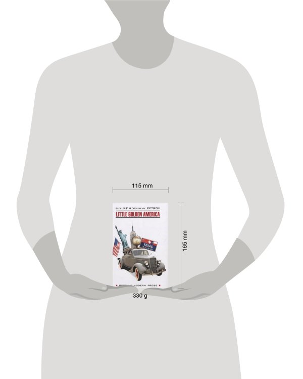 Одноэтажная Америка (англ.яз., неадаптир.)