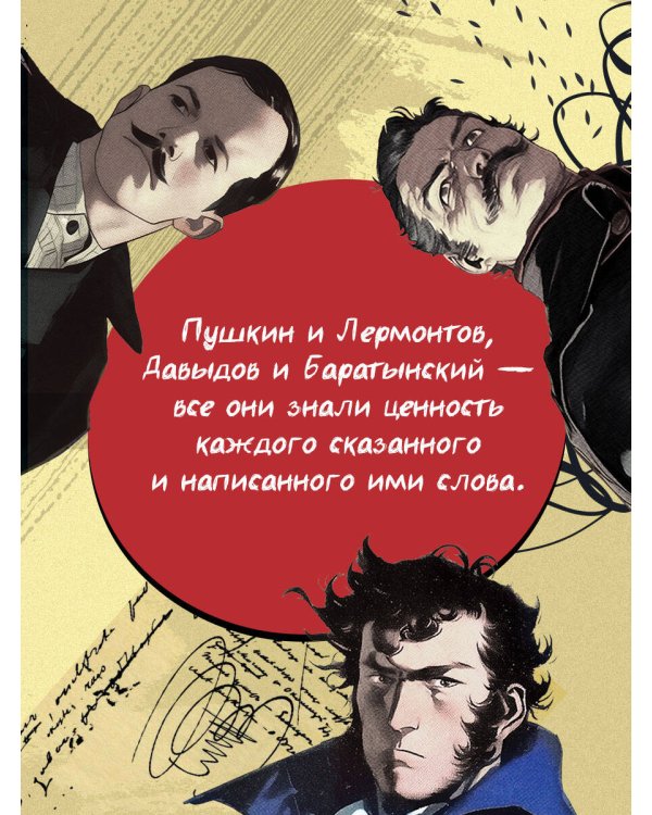 Стихи пацанов. О чести и дружбе