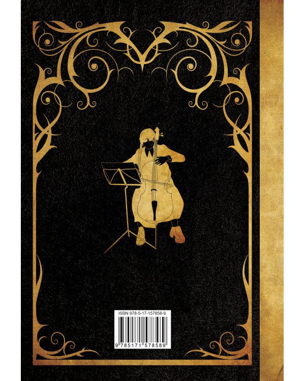 Запиши свои темные мысли