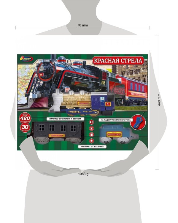 Железная дорога свет-звук, длина пути 420, кор.43,4*32*5см ИГРАЕМ ВМЕСТЕ в кор.2*9шт