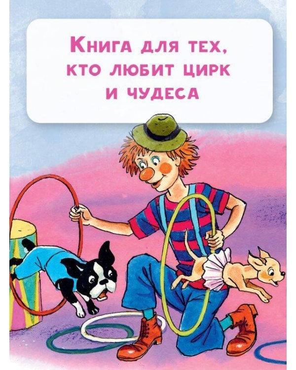 Щенок из цилиндра