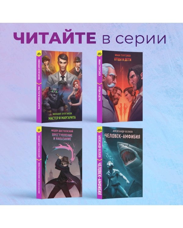 Мертвые души