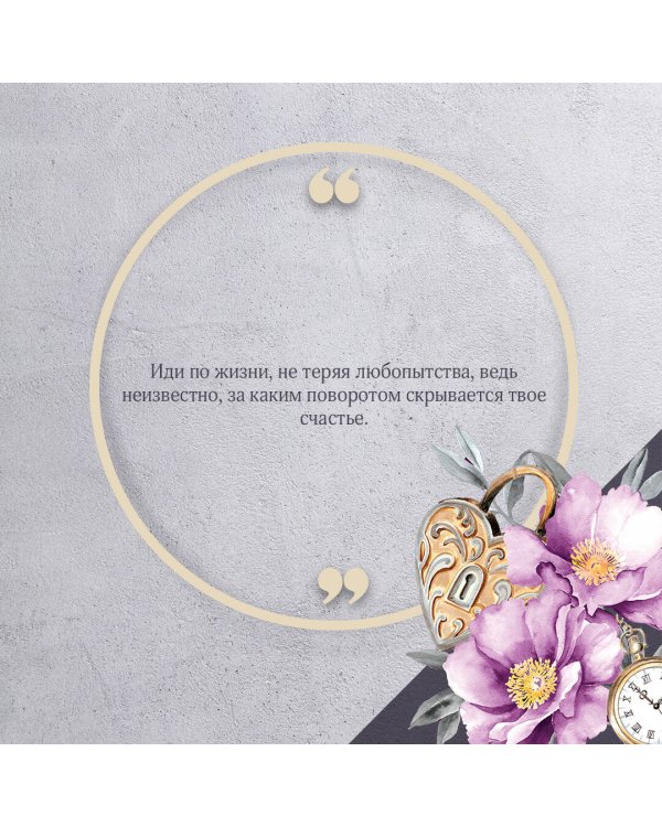 Почти семейный детектив