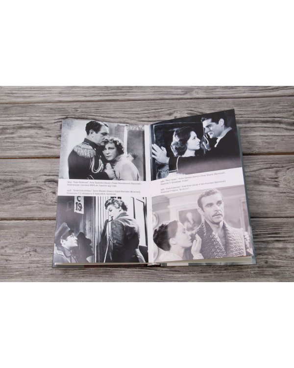 Подлинная история Анны Карениной