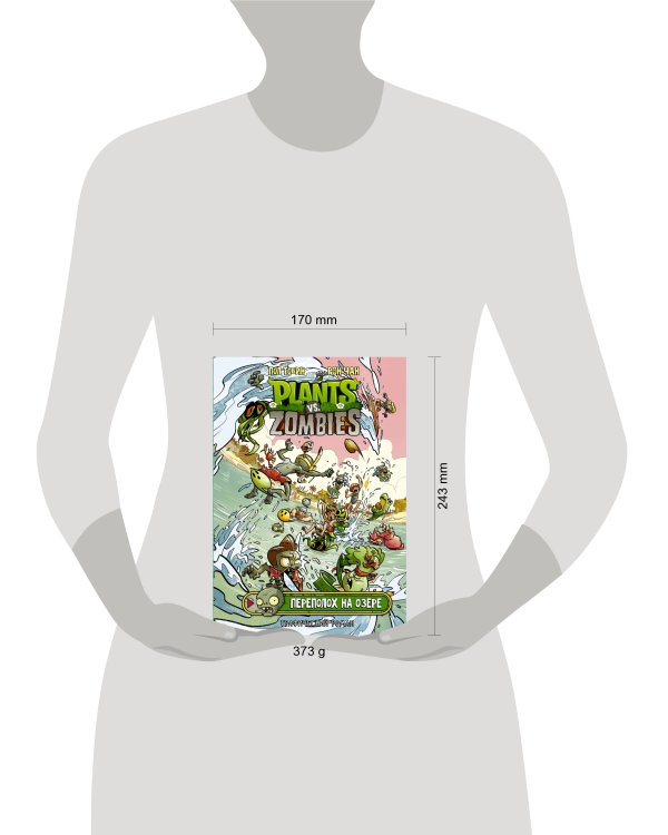 Растения против зомби. Переполох на озере