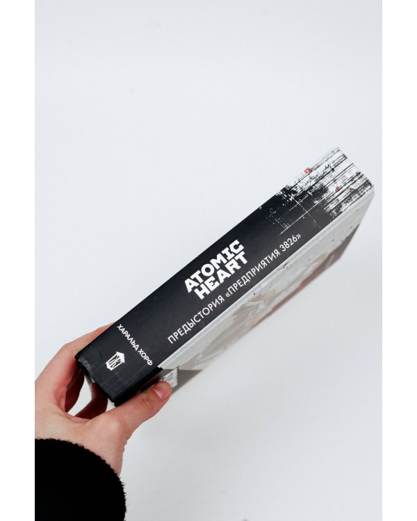 Atomic Heart. Предыстория «Предприятия 3826»