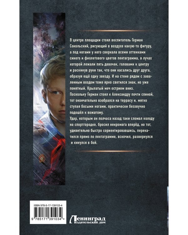 Орден Красной Звезды