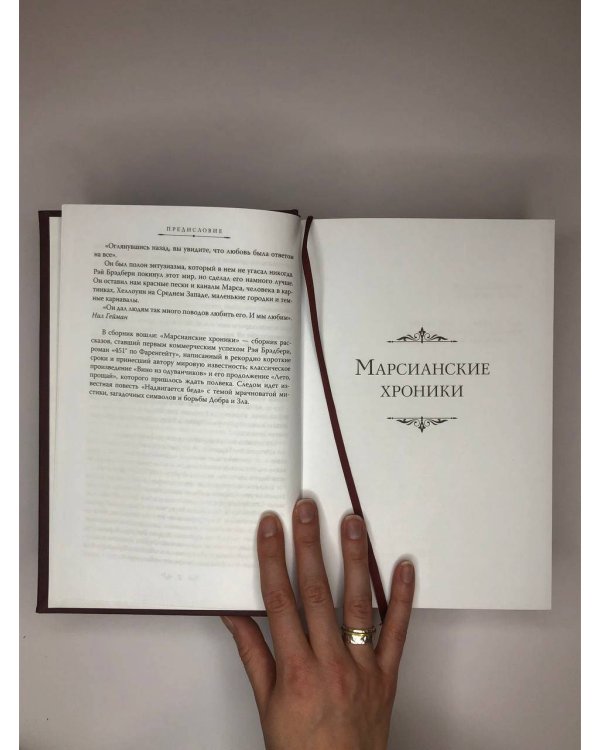 Божественная комедия