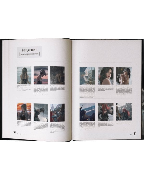 Призрачный Клинок. GhostBlade. Иллюстрации WLOP