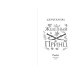 Железный принц (#5)