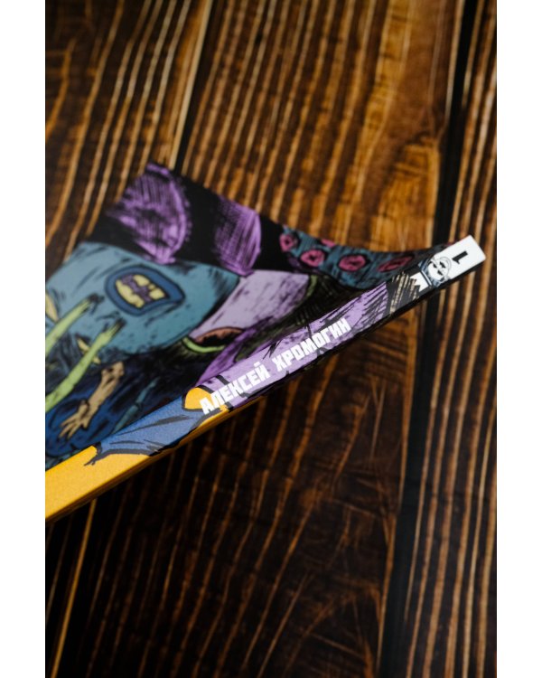 Михалыч. Книга 1