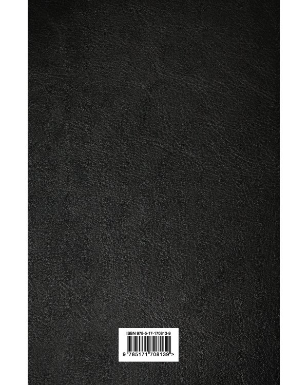 Возрождение