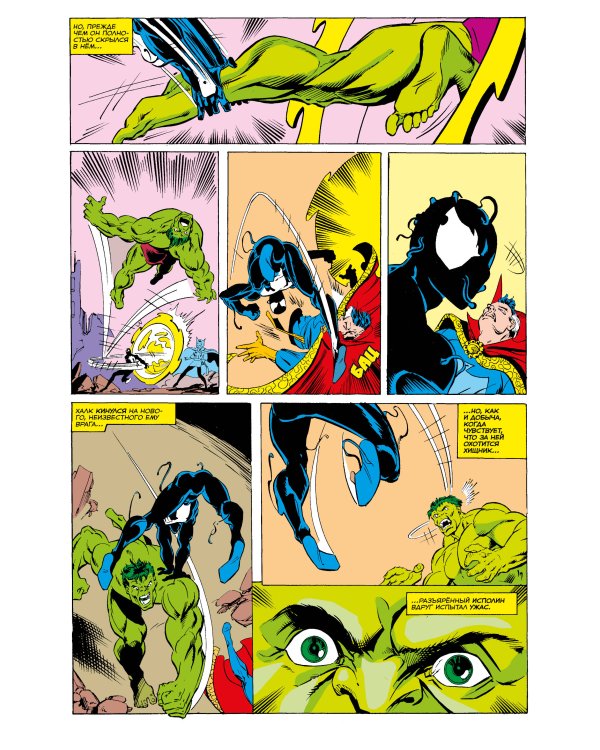 MARVEL: Что если?.. Инопланетный костюм завладел Человеком-Пауком