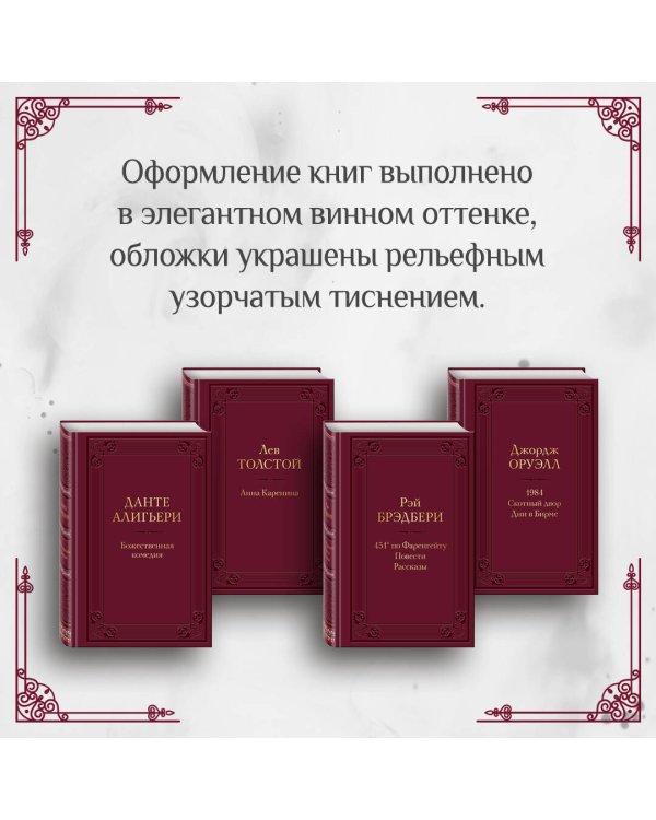 Божественная комедия