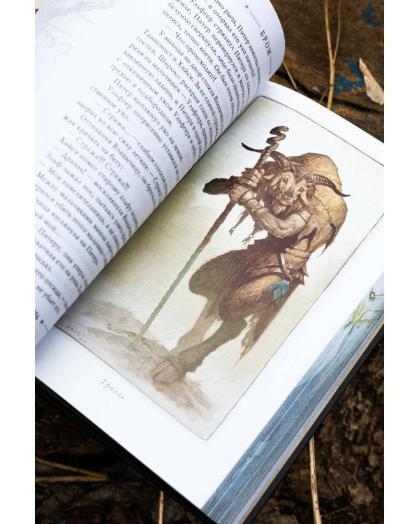 Похититель детей