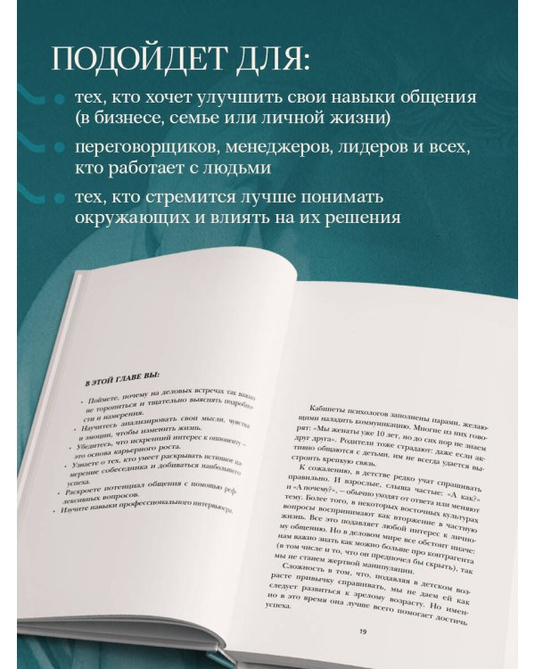 Сократ спросил бы так. Легендарный подход античного философа к искусству задавать вопросы