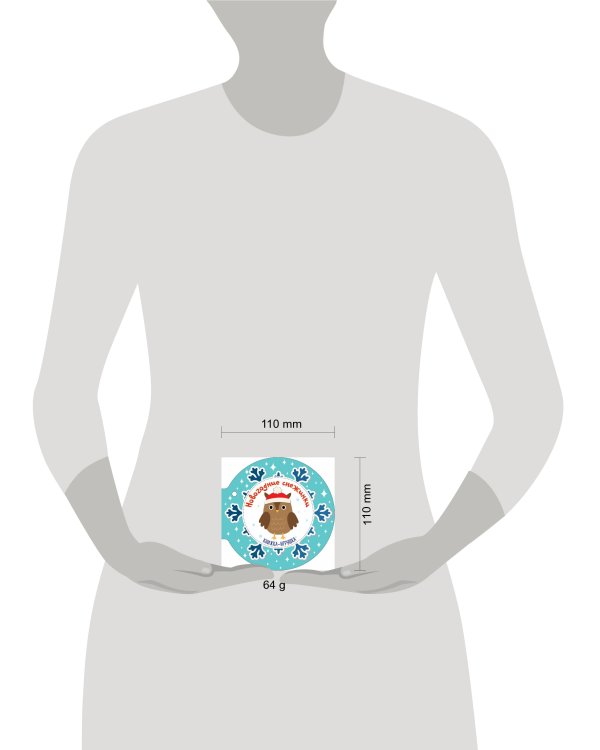 Новогодние снежинки и ёлочные шарики