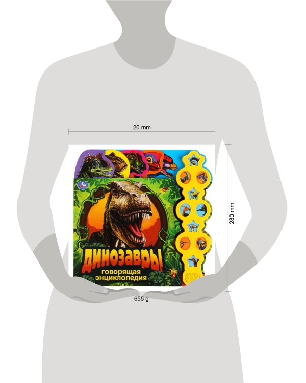 "Умка". Динозавры. Говорящая энциклопедия с заданиями (10 звуковых кнопок в виде меча) в кор.20шт