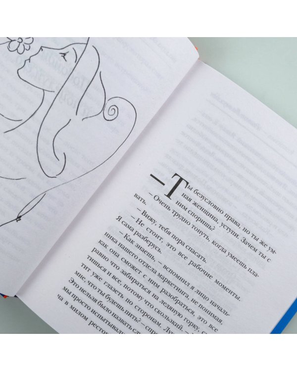 Не складывается - вычитай