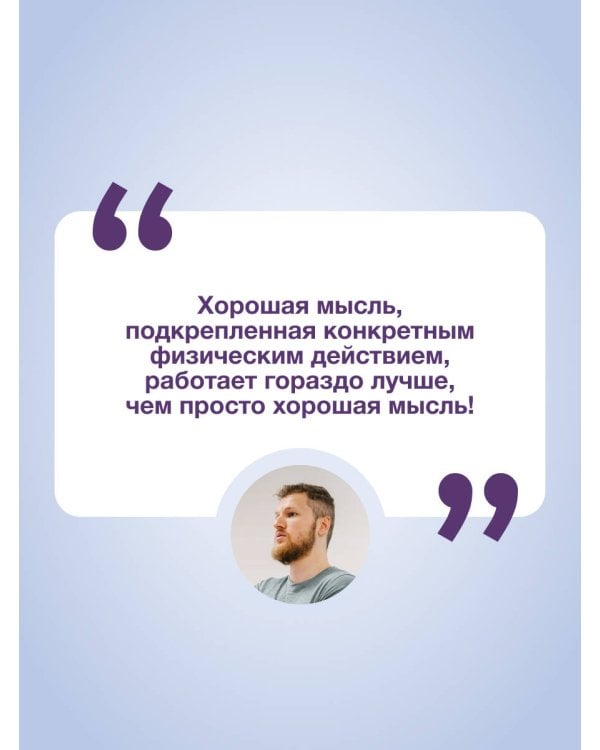 Висцералка. Техника самомассажа для восстановления организма. Самая полезная книга про живот