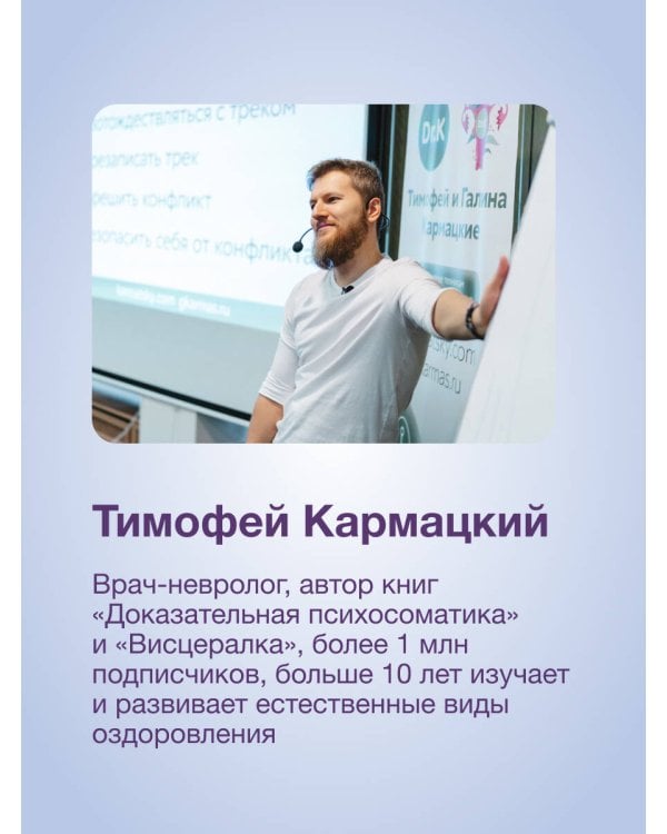 Висцералка. Техника самомассажа для восстановления организма. Самая полезная книга про живот