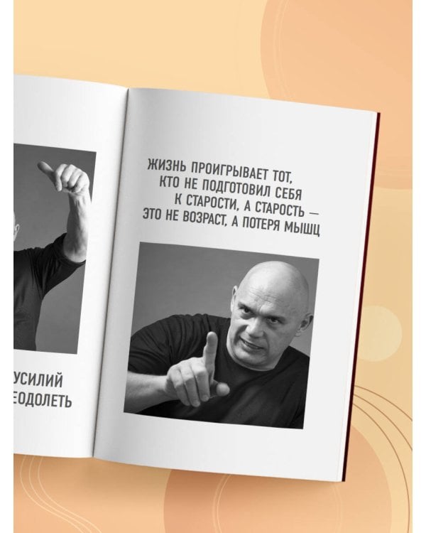 50 незаменимых упражнений для дома и зала