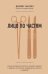 Лицо по частям. Случаи из практики челюстно-лицевого хирурга: о травмах, патологиях, возвращении красоты и надежды