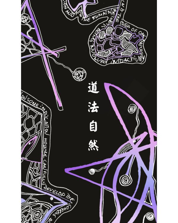 Искусство любви по Книге перемен (карты)