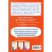 Комплект Все правила по математике. 1–4 классы