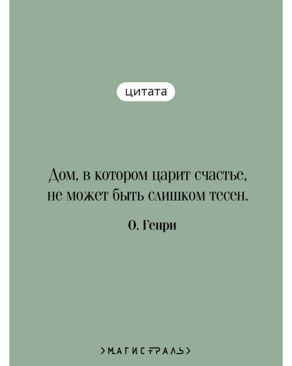 Дары волхвов