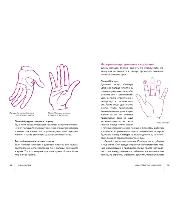 Тайные знания. Большой астрологич.подарок на все случаи жизни. Комплект из 4-х книг. Темный футляр