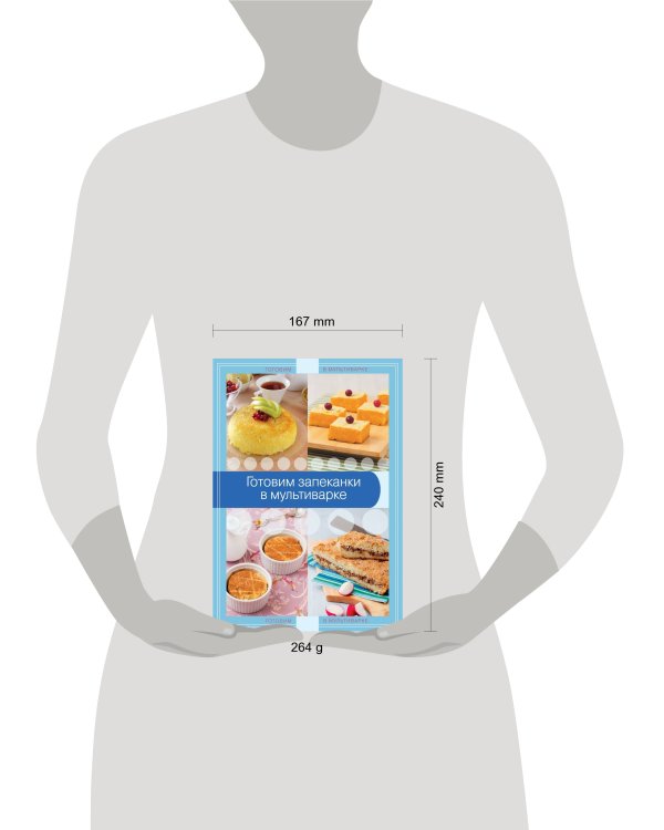 Готовим запеканки в мультиварке