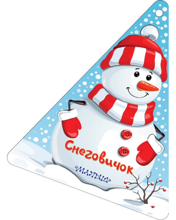 Новогодняя ёлочка и Снеговичок