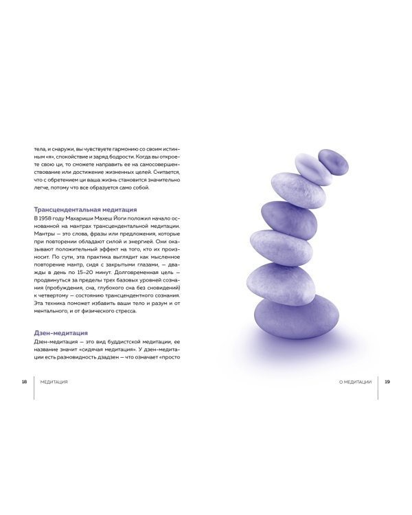 Тайные знания. Большой астрологич.подарок на все случаи жизни. Комплект из 4-х книг. Темный футляр