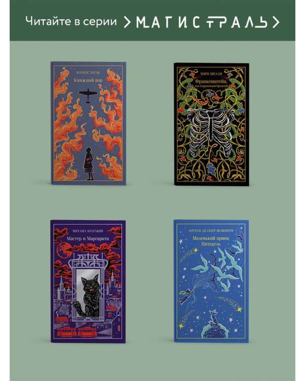 Дары волхвов