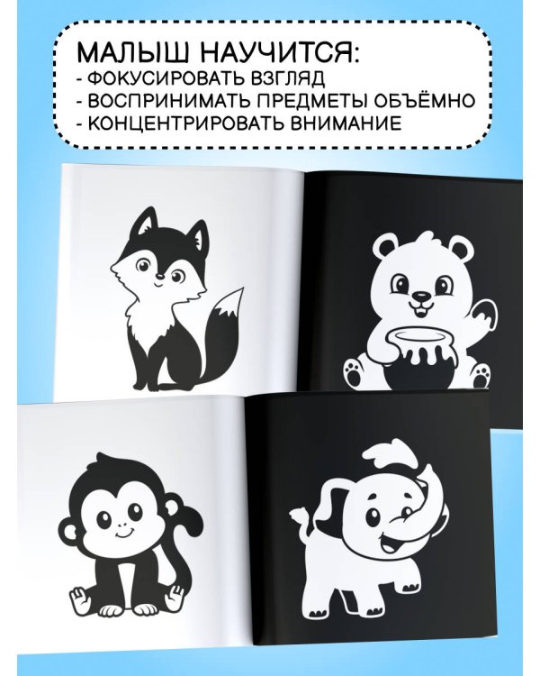 Животные. Первые тактильные книжки-картонки