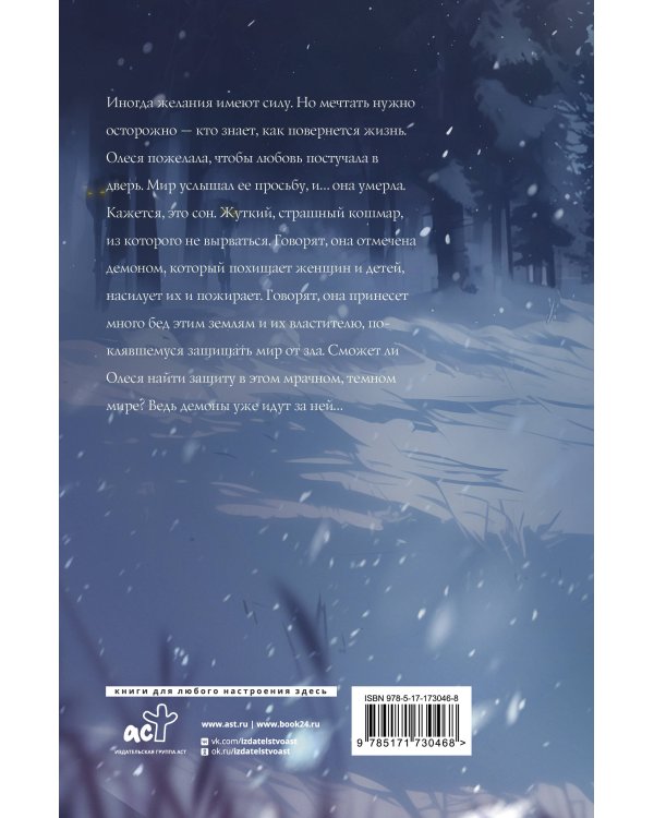 Постучи в мою дверь