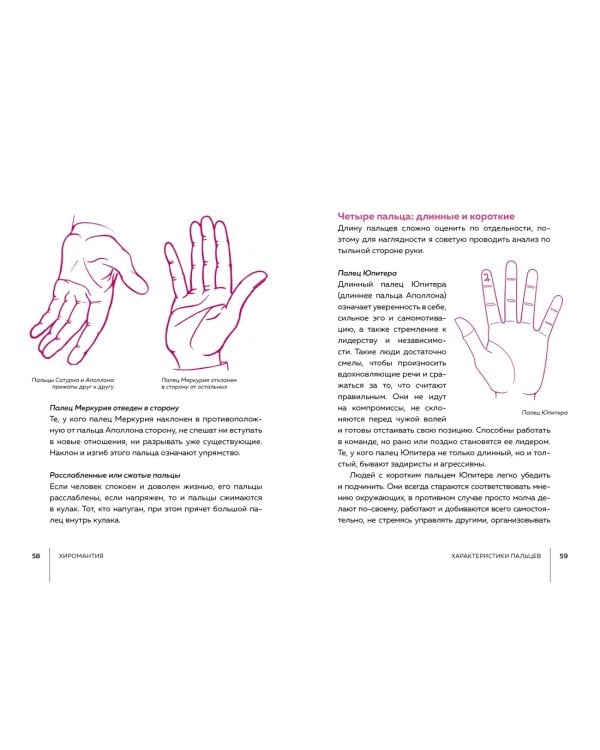 Тайные знания. Большой астрологический подарок на все случаи жизни . Комплект из 4-х книг. Светлый футляр