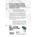 Смерть в диких условиях. Реальная история о жизни и трагической смерти Криса МакКэндлесса