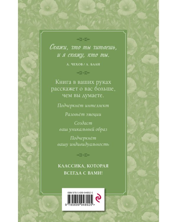 Шагреневая кожа