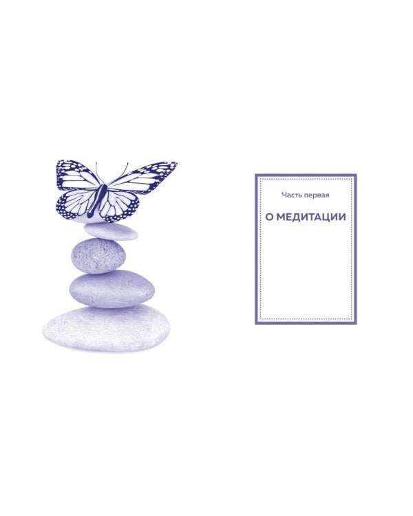 Тайные знания. Большой астрологический подарок на все случаи жизни . Комплект из 4-х книг. Светлый футляр