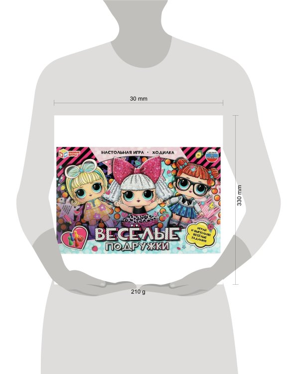 Весёлые подружки. Настольная игра-ходилка. 217х330х27 мм. Умные игры. в кор.20шт