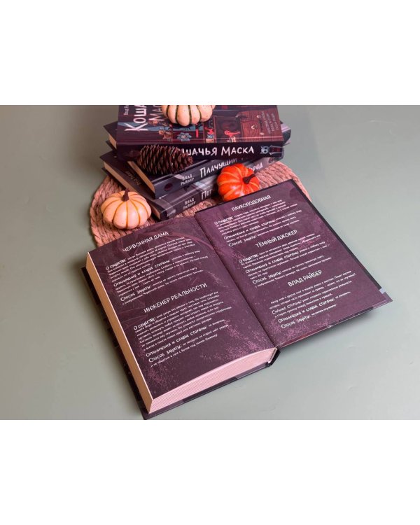 Летний лагерь