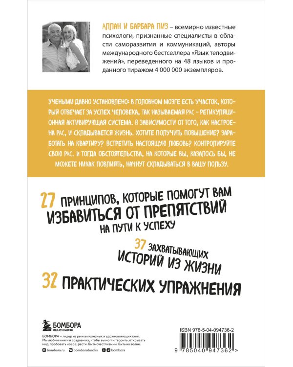 Ответ. Проверенная методика достижения недостижимого