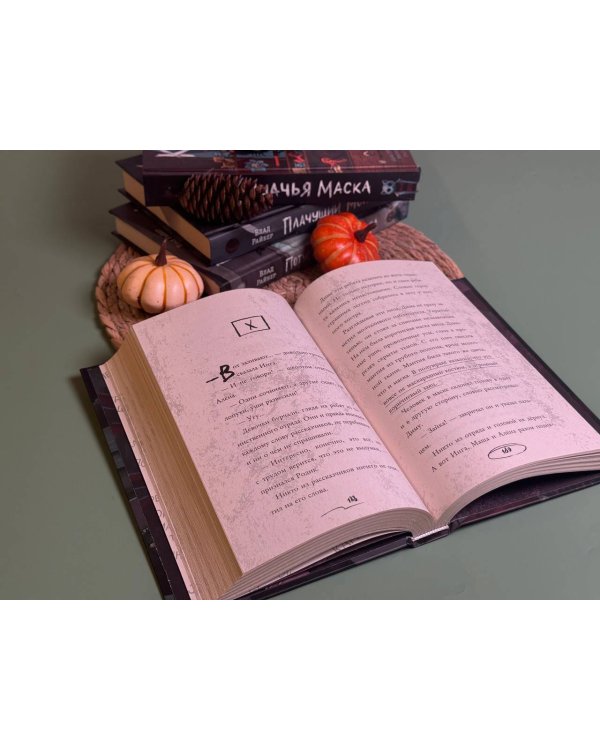 Летний лагерь