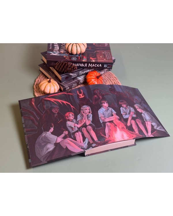 Летний лагерь