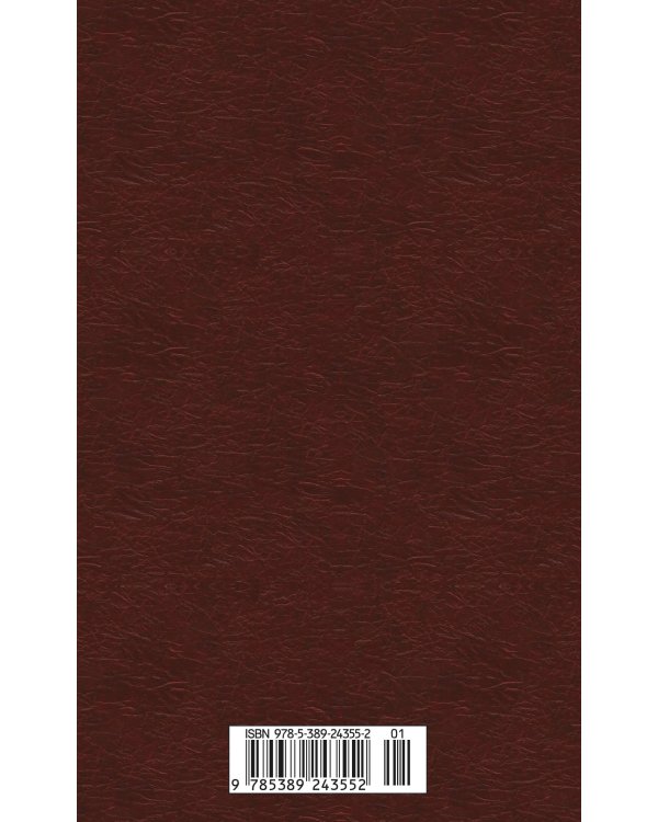 Маракотова бездна