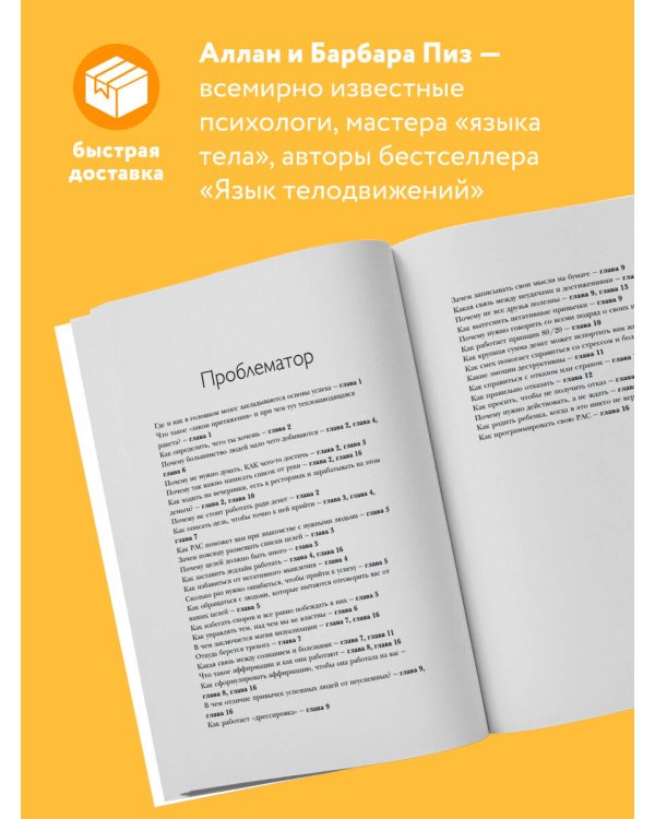 Ответ. Проверенная методика достижения недостижимого