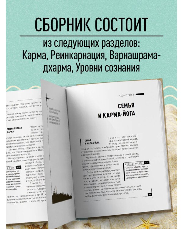 Эволюция сознания