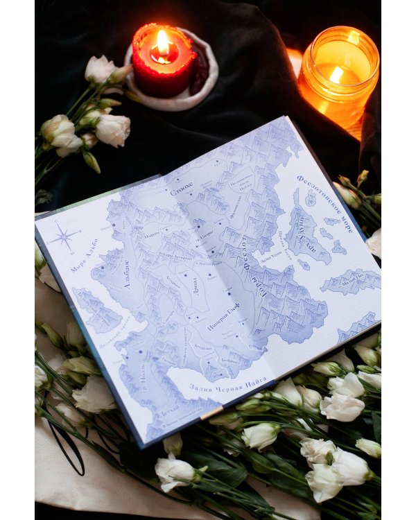 Демонология Сангомара. Наследие вампиров